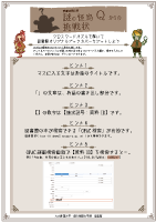 R2cross3.png