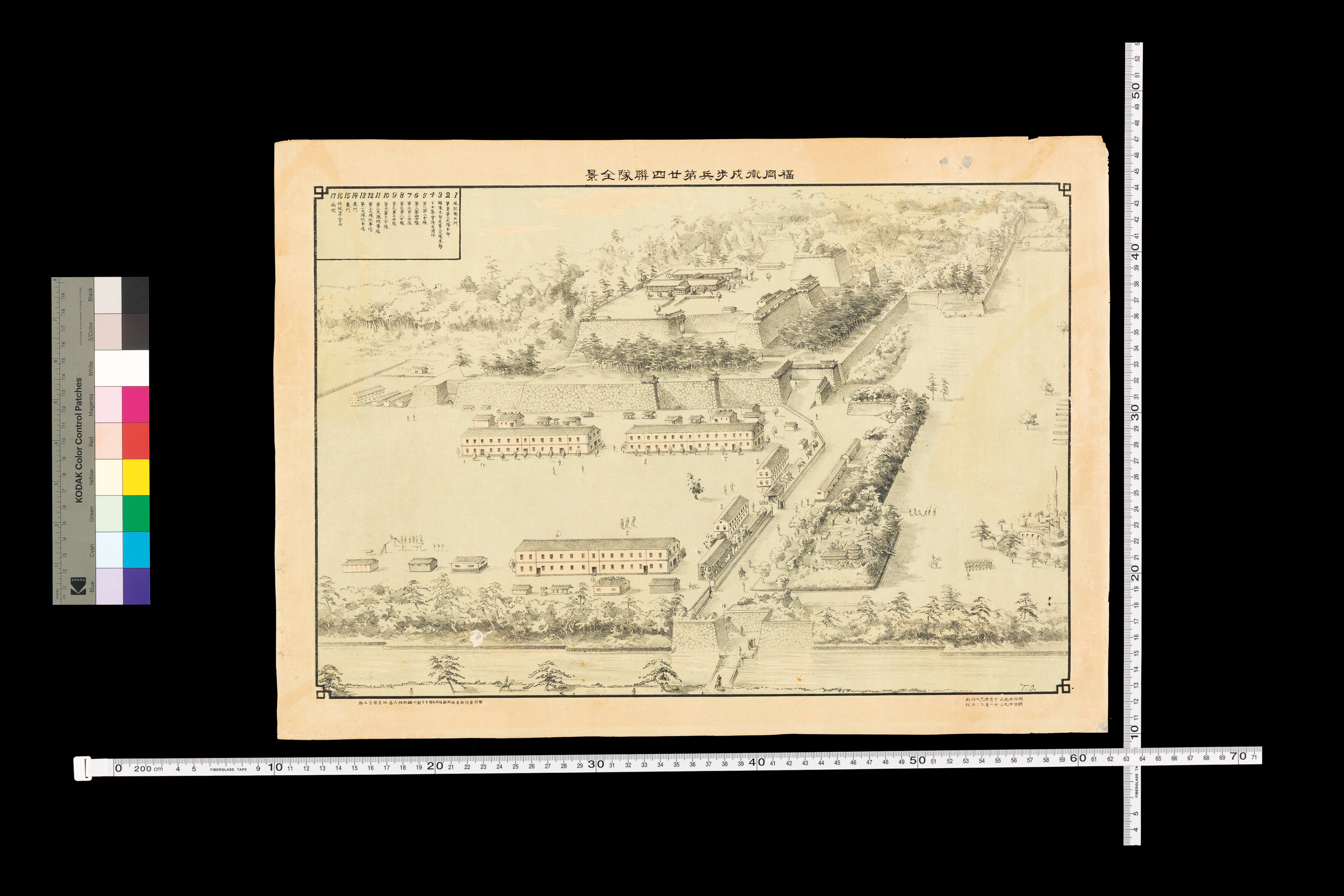 福岡衛戌歩兵第二十四連隊全景図/
