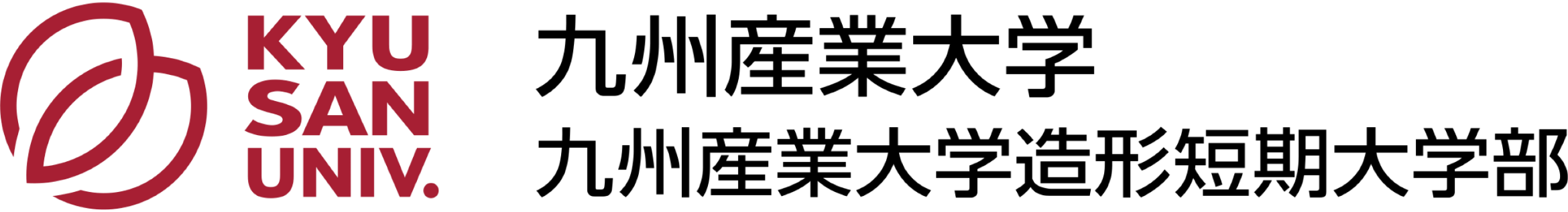 九州産業大学図書館 九州産業大学造形短期大学部図書館