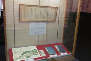 tsuienkai.JPG