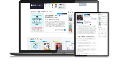 PC・タブレット画像.png