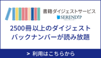 九州産業大学様_バナー665×384（上部）.pngのサムネイル画像