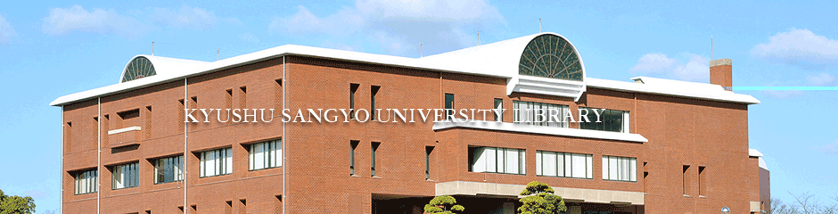 九州産業大学図書館 Kyushu Sangyo University Library