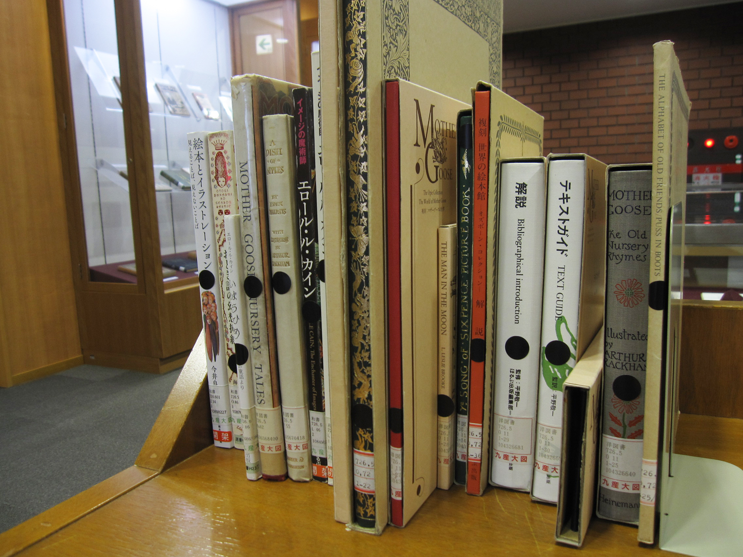 世界の絵本 | 九州産業大学図書館 -Kyushu Sangyo University Library-